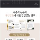 만복한의원 이미지