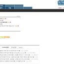 베스티즈