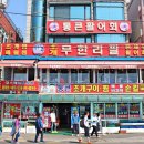 장원해물칼국수 이미지