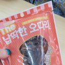 지에스장생포점