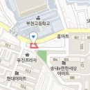 부천성모내과정형외과의원 이미지