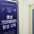 프리미어프로 영상편집교육(성인) 이미지