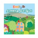 더리터 군산수송점 이미지