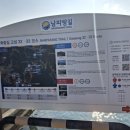 임포마을회관 이미지