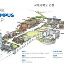 🏫국제대 상담심리치료학과 수시2차 원서접수 안내🏫 이미지