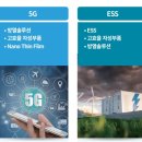 아모그린텍 이미지