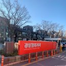 꽈배기친구들 - 시흥시 삼미시장1길 11 | 꽈배기친구들