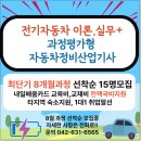 기능사카센타 이미지