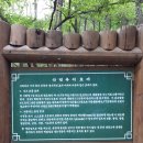 궁내초교 이미지