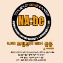 아카테미미용실 이미지