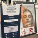 씨유마산합성점 | 창원 마산 양덕동 여드름관리 화이트닝 리프팅관리 쉬즈뷰티