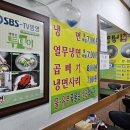 꽃집냉면 이미지