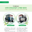 (주)대열보일러 이미지