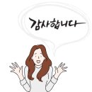 &lt;대전 서구 탄방동맛집&gt; 김밥 떡볶이 냉모밀 잔치국수 종합 분식 맛집 &#34;고봉민김밥인&#34;