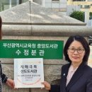 부산시립중앙도서관 이미지