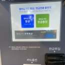 동전24시셀프세차장 이미지
