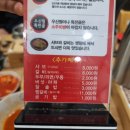 두거리우신탕효천점 이미지