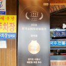 예당매운탕 이미지