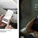 현대자동차서비스 앞 이미지