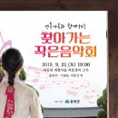 작은음악회 이미지