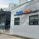 WA마트대방점
