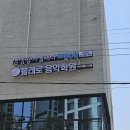 삼성영어셀레나해법수학신동학원