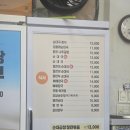 상암순대국 - 강서구 곰달래로 261 | 상암순대국
