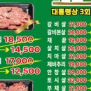 내고향집 이미지
