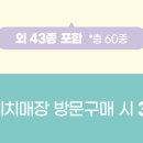 다비치안경 나주혁신도시점 이미지