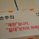 농업회사법인 영일(주)