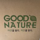 유아세제 &#39;아이루미&#39; 액체세제, 섬유유연제를 써봤는데 향기롭다!
