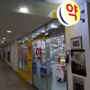 레몬약국 이미지