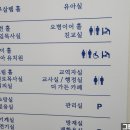 강동유치원 이미지