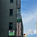 엠브이엠 앤 루해빗 여성전용 피트니스 수서역점 | [뷰티] 여성전용 무제한 PT 수서역 헬스장 MVM 앤 루해빗 피트니스 수서역점 후기