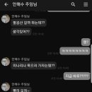 팔공산농산 이미지