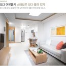 거제 큐브마린 이미지