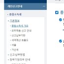 성실