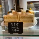 카페솔 | 수제 케이크, 휘낭시에, 스콘 맛집 부천 중동 카페 | 솔씨 내돈내산 솔직후기