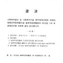 평화직업재활원 이미지