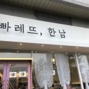 쥬얼파크 - 화성시 | 쥬얼파크