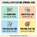 행복한가정재가요양센터 네이버블로그