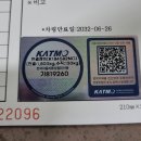 랜드이엔지