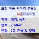 칠산갈비 이미지