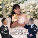 [본식 부케] 밝은 홀 알록달록 부케 맛집! 소이디플라워 후기ㅣ더파티움안양 라포레홀, 겨울 본식 부케...