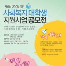 삼전종합사회복지관 이미지