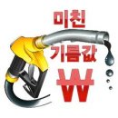 더타이어 365 이미지