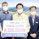 용주 이미지