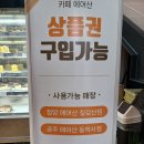 칠갑산마트 | [청양카페] 청양대형카페 에어산 칠갑산점 (ft. 가격은비쌈ㅠ)