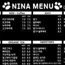니나펫카페 이미지