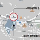 신촌3리 이미지